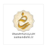 نماد اعتماد